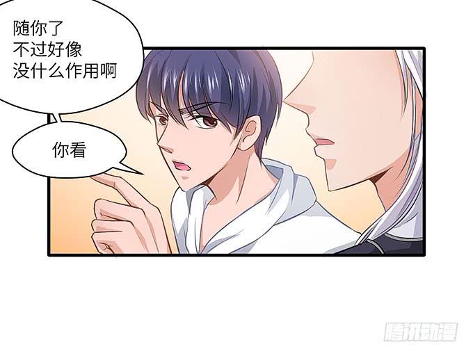 尸鬼！！-第40话
