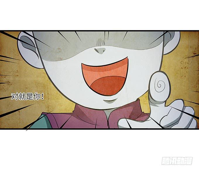 我是食发鬼！(1/2)-第42话