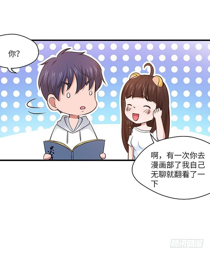 我是食发鬼！(1/2)-第42话