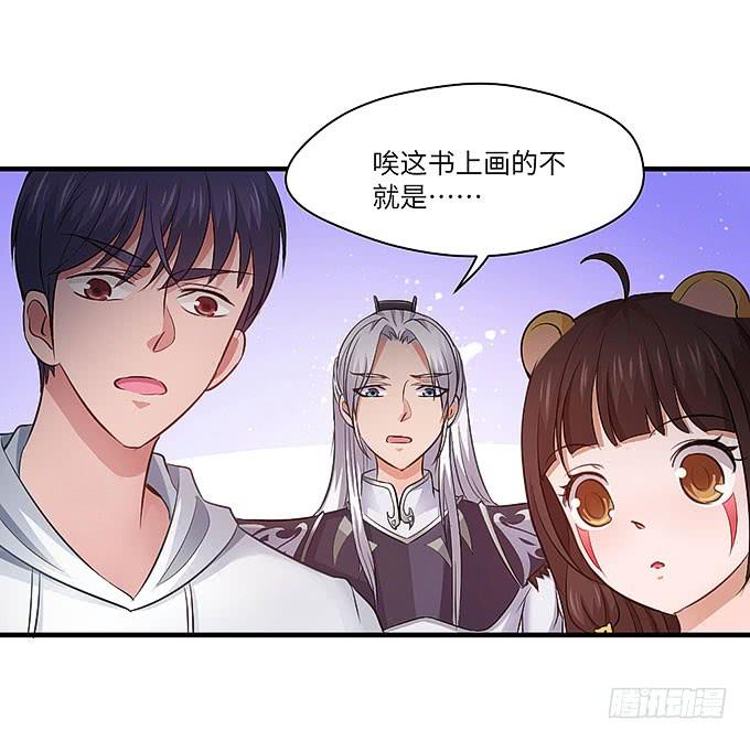 我是食发鬼！(1/2)-第42话