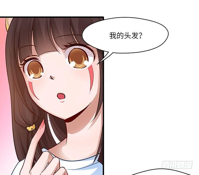 我是食发鬼！(1/2)-第42话