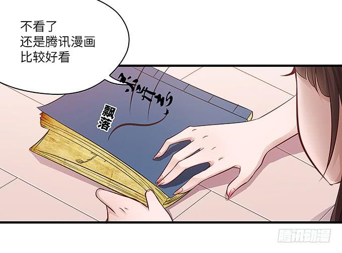 我是食发鬼！(1/2)-第42话