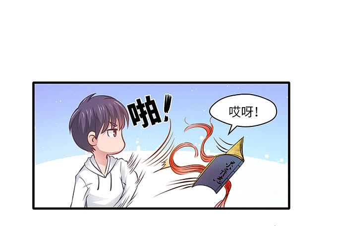 我是食发鬼！(1/2)-第42话