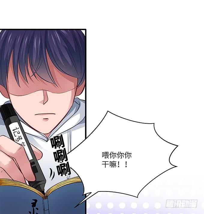 我是食发鬼！(1/2)-第42话