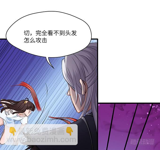 我是食发鬼！(1/2)-第42话