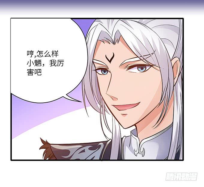 我是食发鬼！(1/2)-第42话