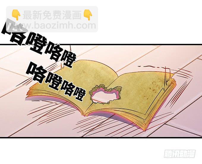 我是食发鬼！(1/2)-第42话