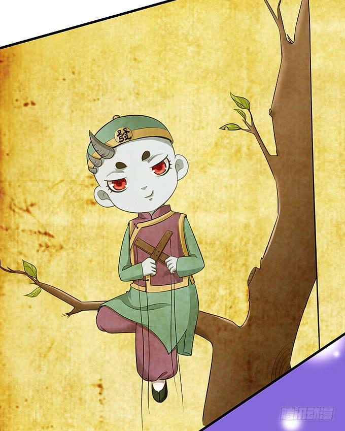 我是食发鬼！(1/2)-第42话