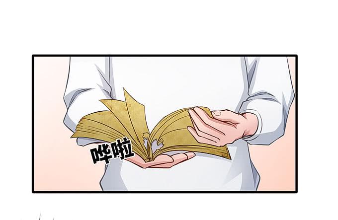 我是食发鬼！(1/2)-第42话