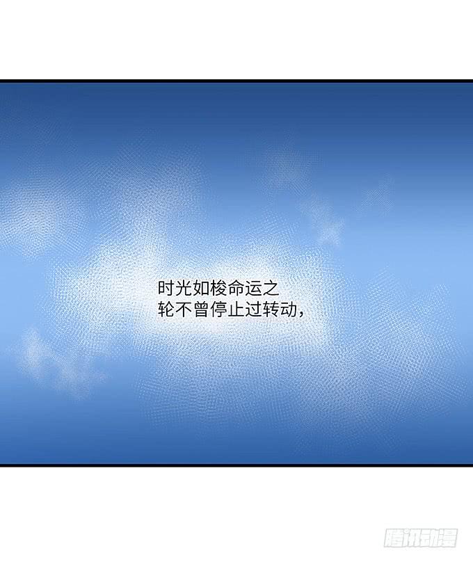 哥哥会帮你找回记忆的！(1/2)-第44话
