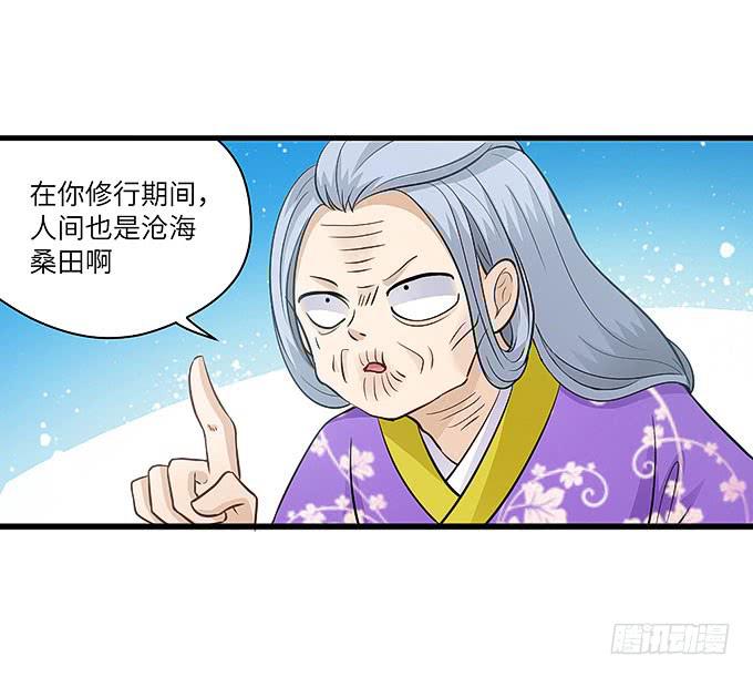 哥哥会帮你找回记忆的！(1/2)-第44话