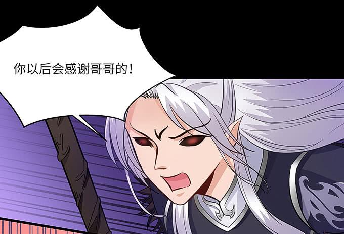 哥哥会帮你找回记忆的！(1/2)-第44话