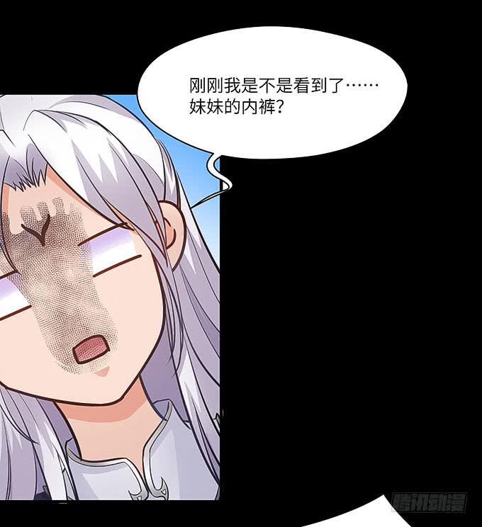 哥哥会帮你找回记忆的！(1/2)-第44话