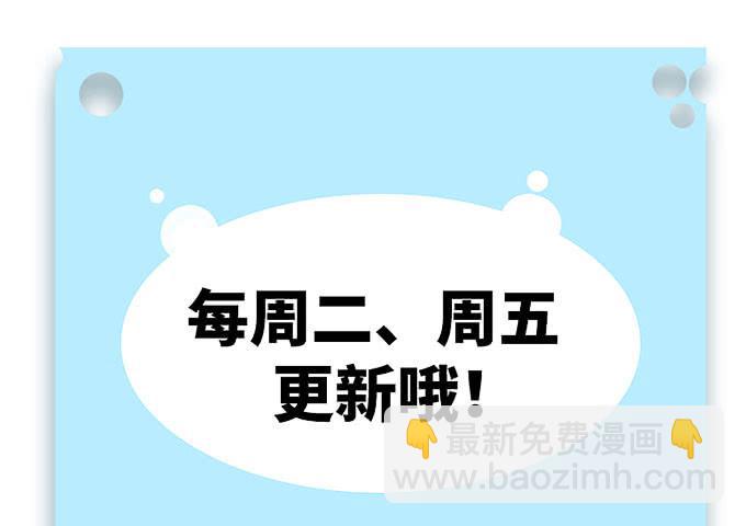 哥哥会帮你找回记忆的！(1/2)-第44话