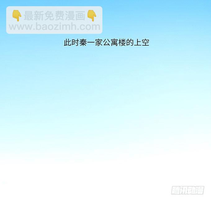 你好，贫道打扰了(1/2)-第46话