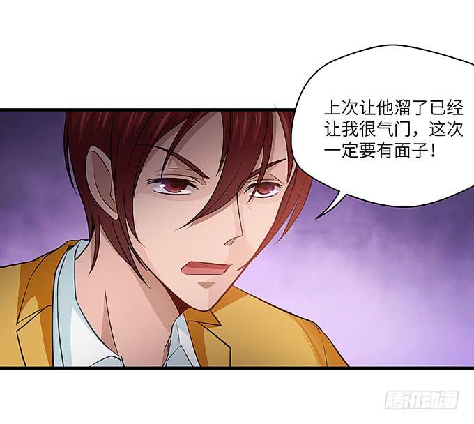 你好，贫道打扰了(1/2)-第46话
