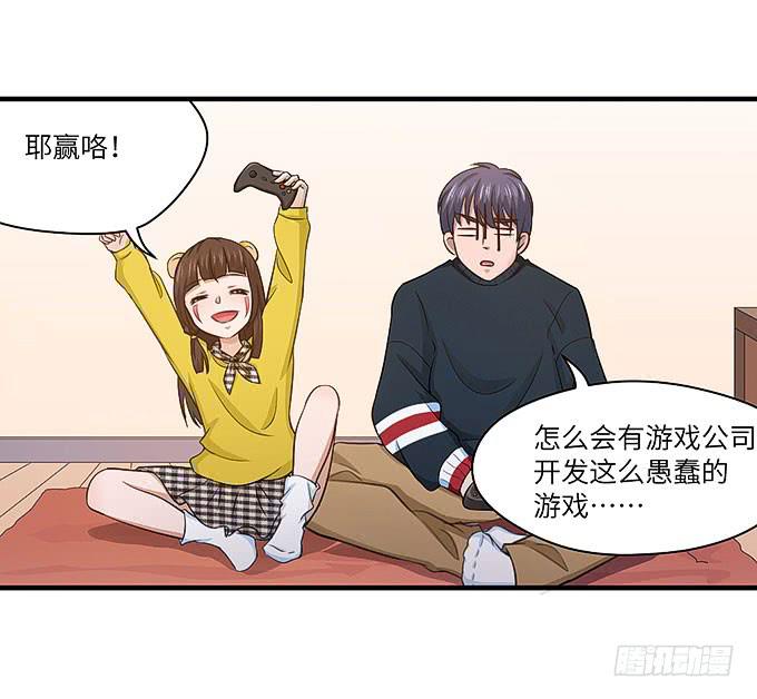你好，贫道打扰了(1/2)-第46话