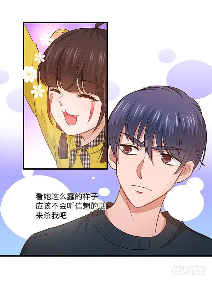 你好，贫道打扰了(1/2)-第46话