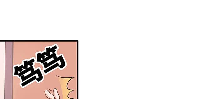 你好，贫道打扰了(1/2)-第46话