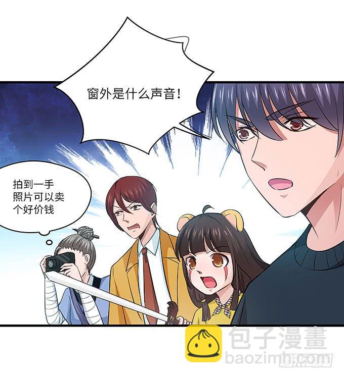 刀劳鬼(1/2)-第48话