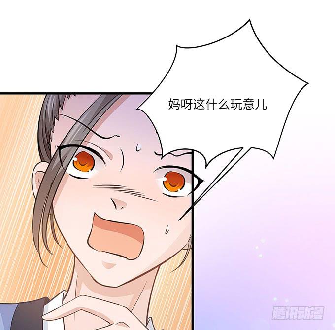 刀劳鬼(1/2)-第48话