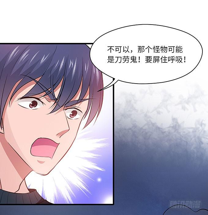 刀劳鬼(1/2)-第48话