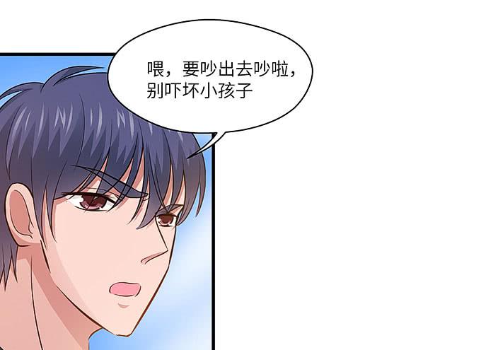 刀劳鬼(1/2)-第48话