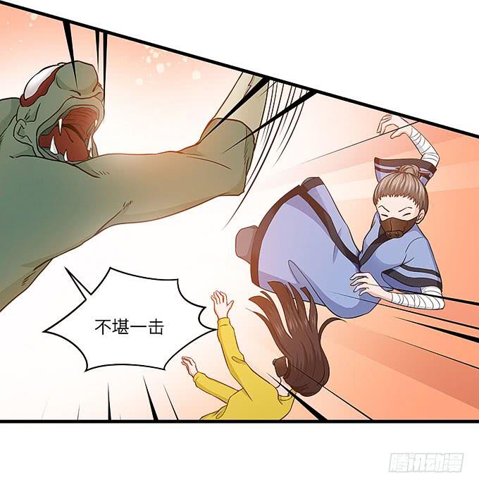 勇敢的刺出去！-第50话