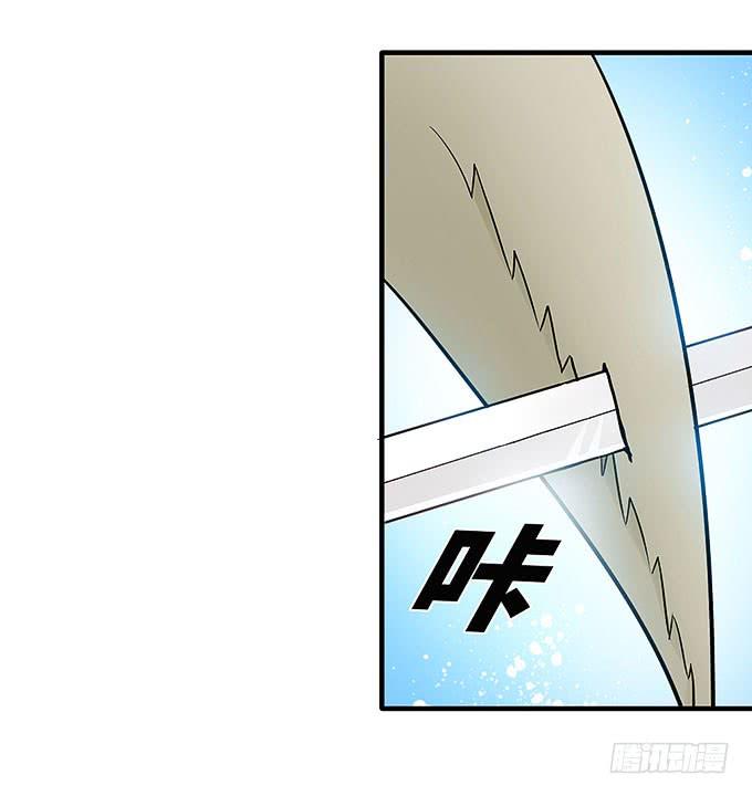 勇敢的刺出去！-第50话
