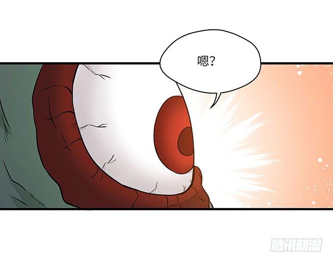 勇敢的刺出去！-第50话
