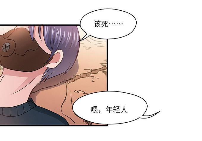 勇敢的刺出去！-第50话