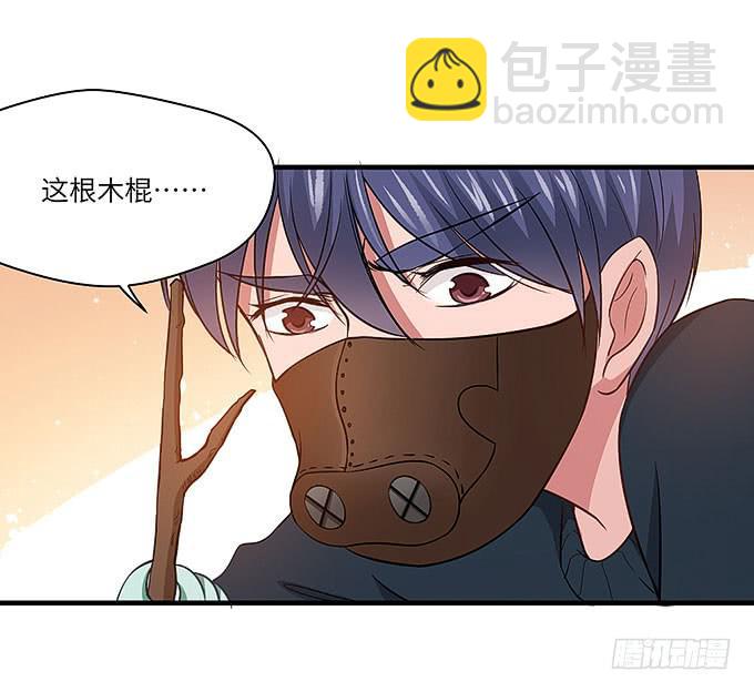 勇敢的刺出去！-第50话