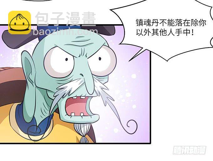勇敢的刺出去！-第50话