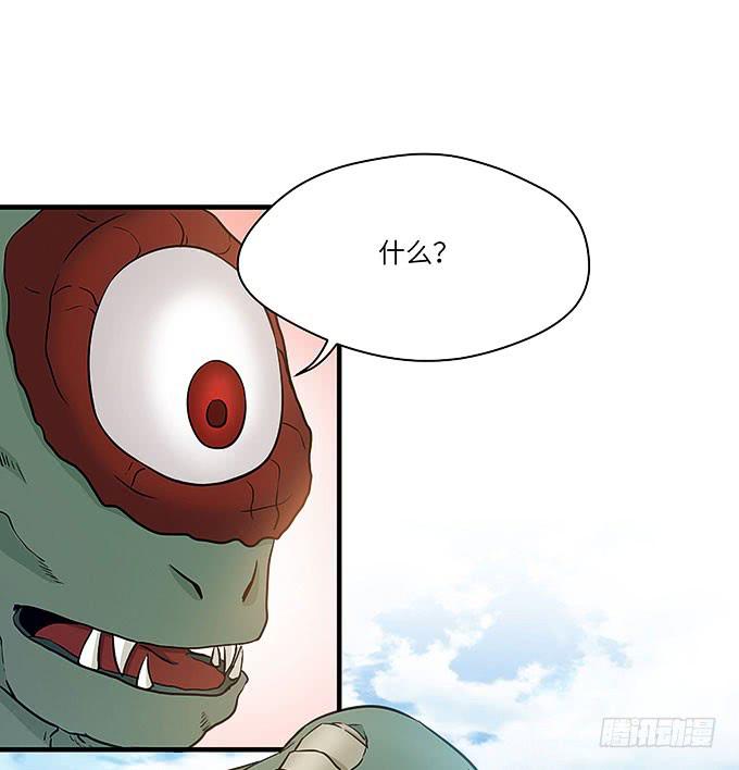 勇敢的刺出去！-第50话