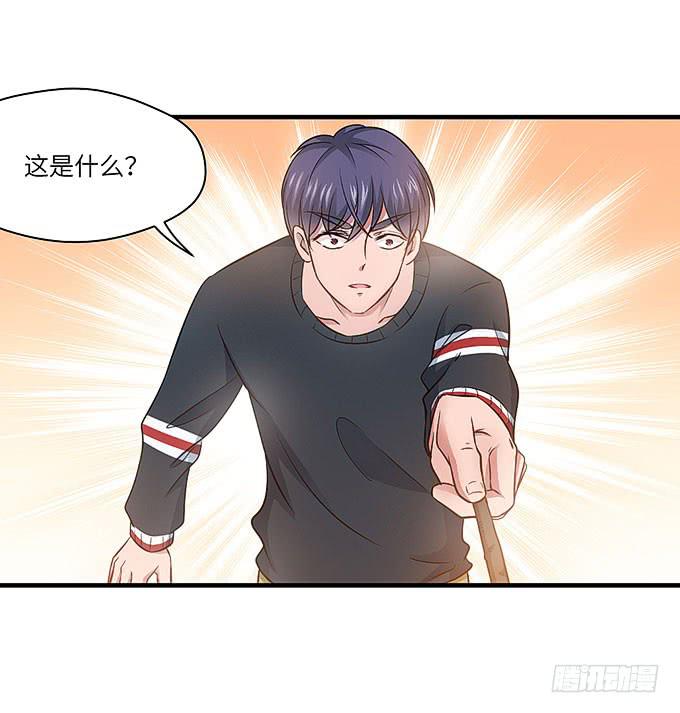 勇敢的刺出去！-第50话