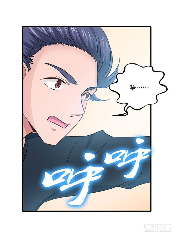 勇敢的刺出去！-第50话