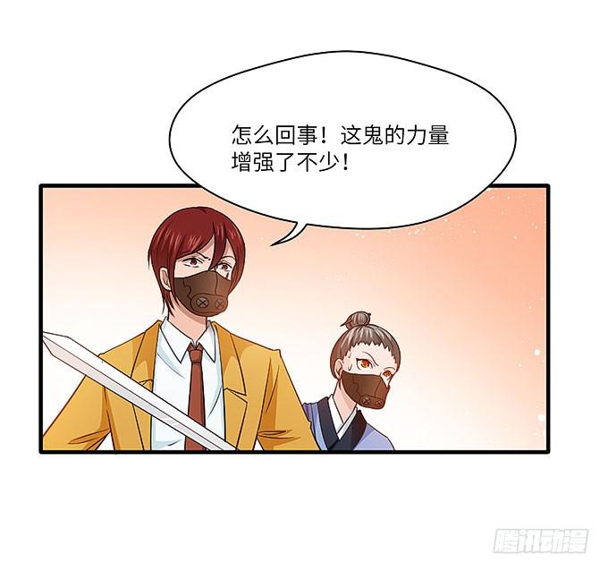 勇敢的刺出去！-第50话