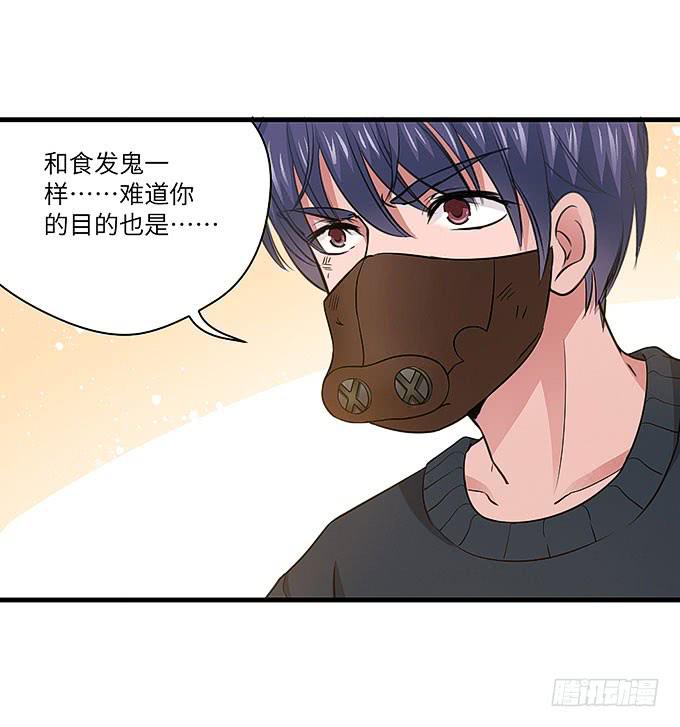 勇敢的刺出去！-第50话