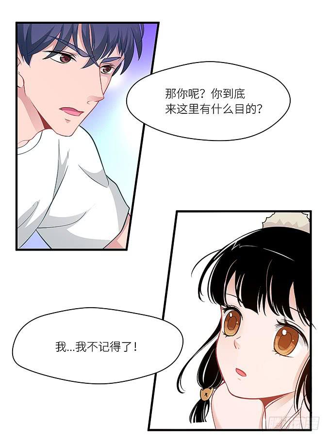 你这个白痴！-第6话