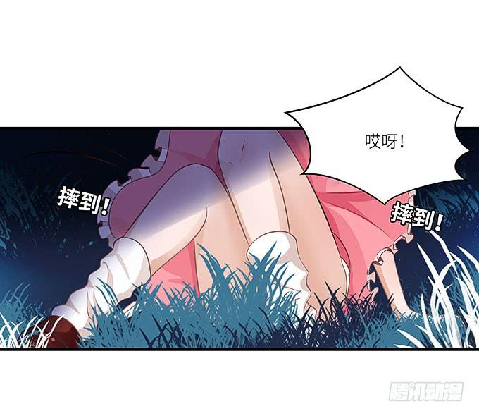你这个白痴！-第6话