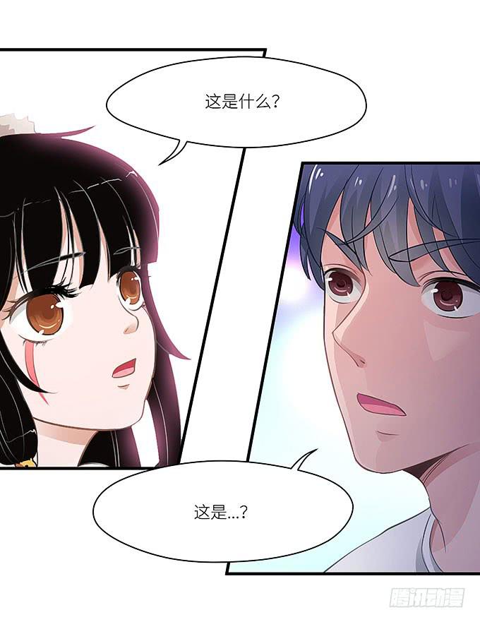 你这个白痴！-第6话
