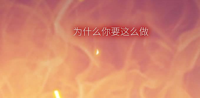 你这个白痴！-第6话