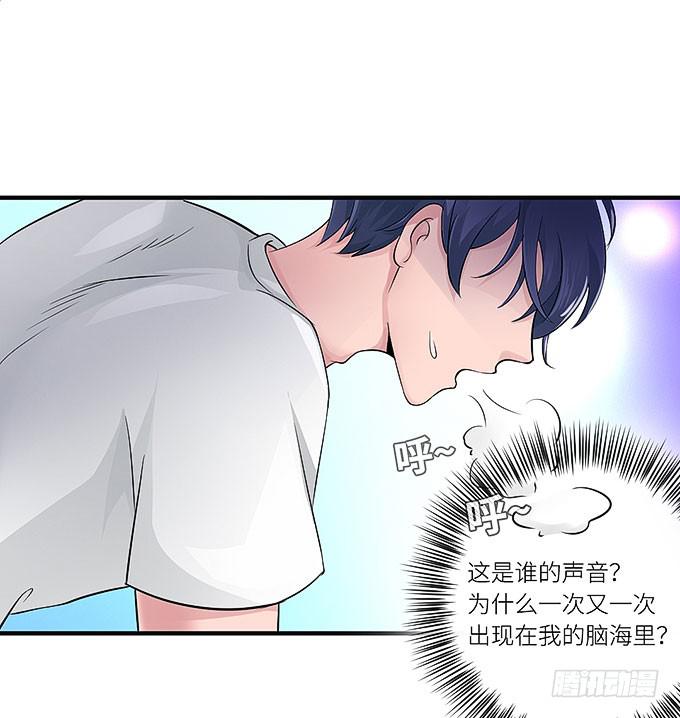 你这个白痴！-第6话