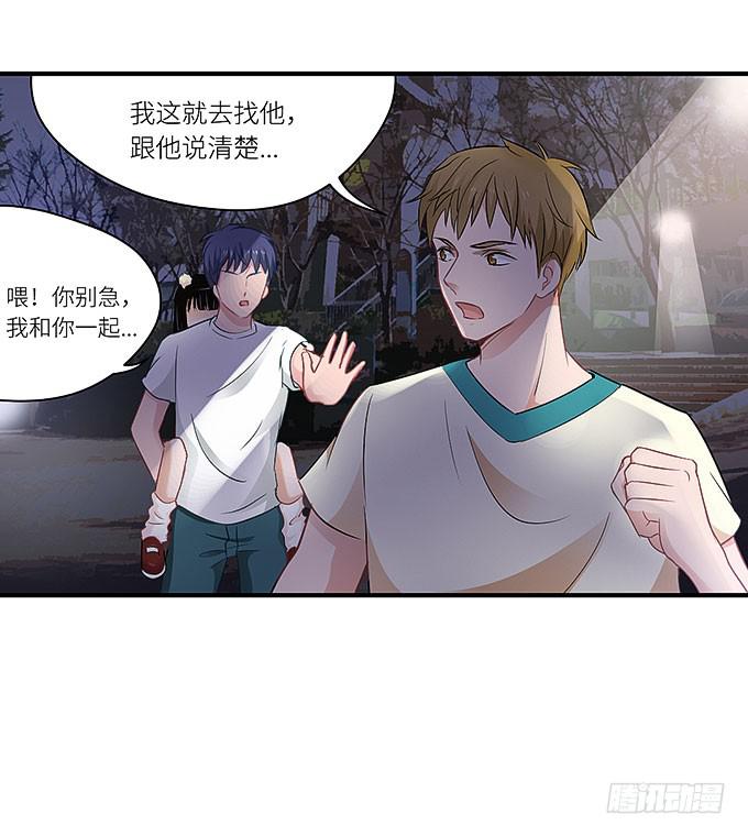 你这个白痴！-第6话