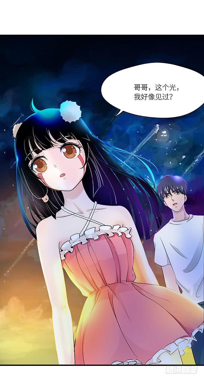 你这个白痴！-第6话