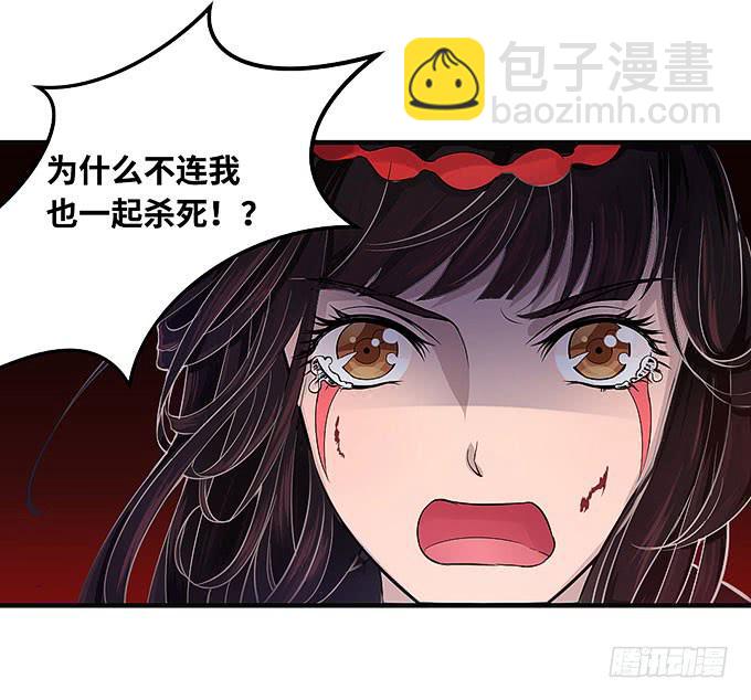 你这个白痴！-第6话