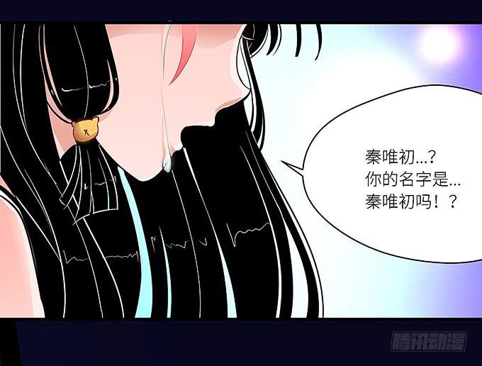 你这个白痴！-第6话