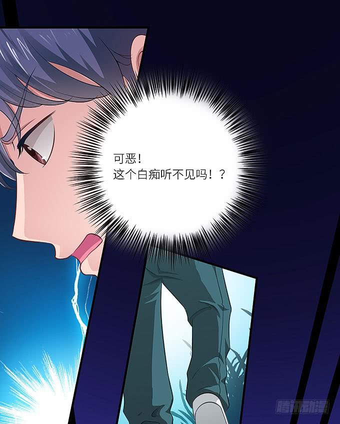 你这个白痴！-第6话