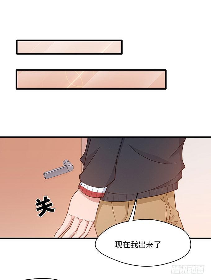 惟初大师！(1/2)-第52话