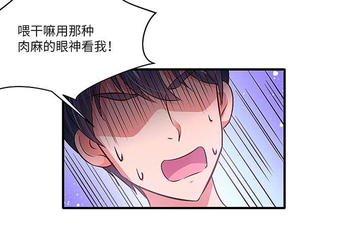 惟初大师！(1/2)-第52话